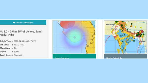 Earthquake hits in Thiruvannamlai Dist Earthquake hits in Thiruvannamlai Dist