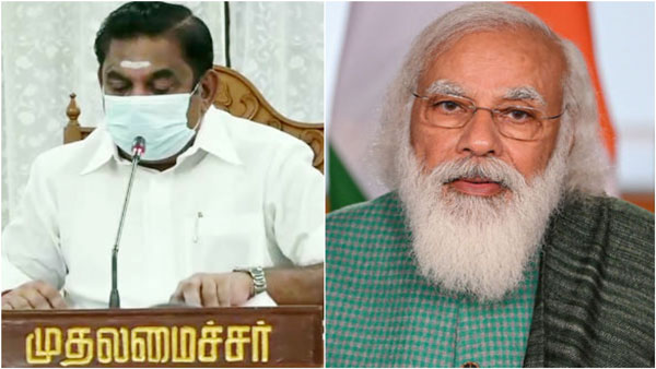 தமிழகத்தில் தினசரி 2 லட்சம் தடுப்பூசி போட திட்டம் உள்ளதால் 10 நாட்களுக்கு தேவையான 20 லட்சம் தடுப்பூசிகளை அனுப்பி வைக்க வேண்டும் என்று பிரதமர் நரேந்திர மோடிக்கு முதல்வர் எடப்பாடி பழனிசாமி கடிதம் எழுதியுள்ளார். ரெம்டெசிவர் மருந்துகள் தமிழகத்திற்கு தங்கு தடையின்றி கிடைக்க நடவடிக்கை எடுக்க வேண்டும் என்றும் அவர் வலியுறுத்தியுள்ளார். தமிழகத்தில் தினசரி 2 லட்சம் தடுப்பூசி போட திட்டம் உள்ளதால் 10 நாட்களுக்கு தேவையான 20 லட்சம் தடுப்பூசிகளை அனுப்பி வைக்க வேண்டும் என்று பிரதமர் நரேந்திர மோடிக்கு முதல்வர் எடப்பாடி பழனிசாமி கடிதம் எழுதியுள்ளார். ரெம்டெசிவர் மருந்துகள் தமிழகத்திற்கு தங்கு தடையின்றி கிடைக்க நடவடிக்கை எடுக்க வேண்டும் என்றும் அவர் வலியுறுத்தியுள்ளார்.