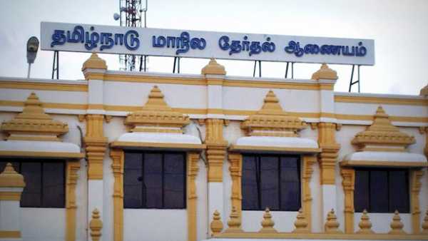 தேர்தல் கமிஷன் வேண்டுகோள்