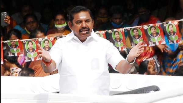 அணைக்கட்டு