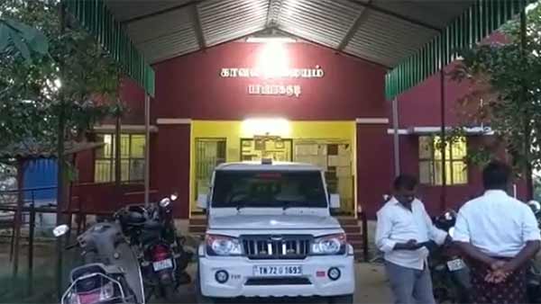 விசாரணை