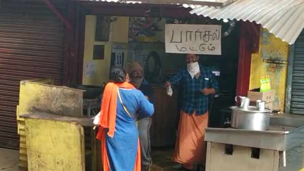 விழிப்புணர்வு