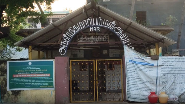உடல்கள் அடக்கம்