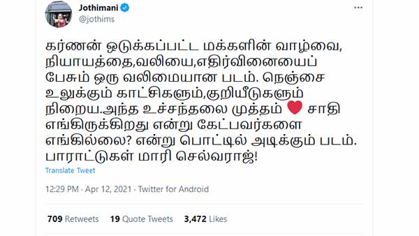 எதிர்ப்பு