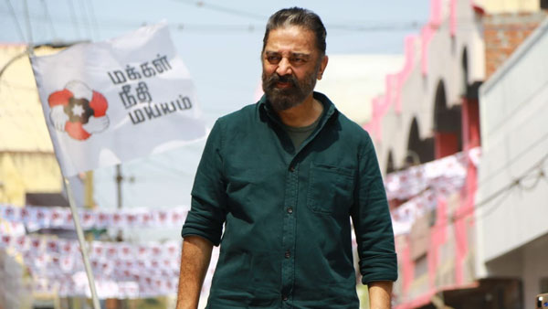 கமல் இறுதிக்கட்ட பிரசாரம்