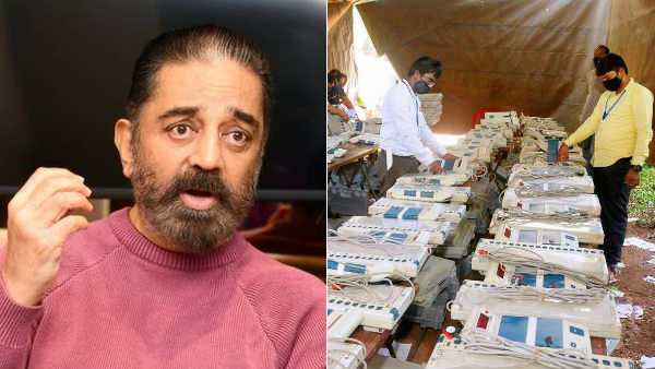 Kamalhassan file complaint about Vote counting centre Security system Kamalhassan file complaint about Vote counting centre Security system
