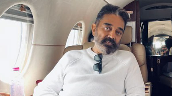எச்சரிக்கை