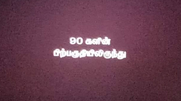 உதயநிதி கோரிக்கை ஏற்பு