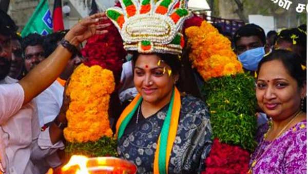 தைரியம்