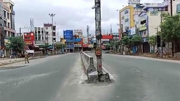 ஊரடங்கு அமல்படுத்துவதன் நோக்கம் என்ன