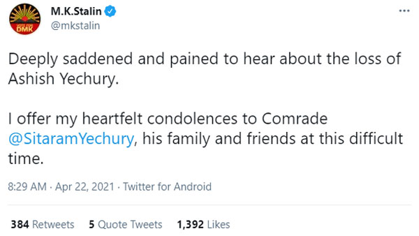 Sitaram Yechurys son Ashish Yechury passes away due to Covid 19 Sitaram Yechurys son Ashish Yechury passes away due to Covid 19
