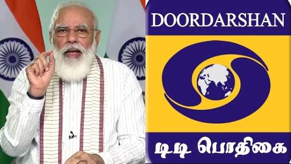 பொதிகையில் தமிழ் இல்லை