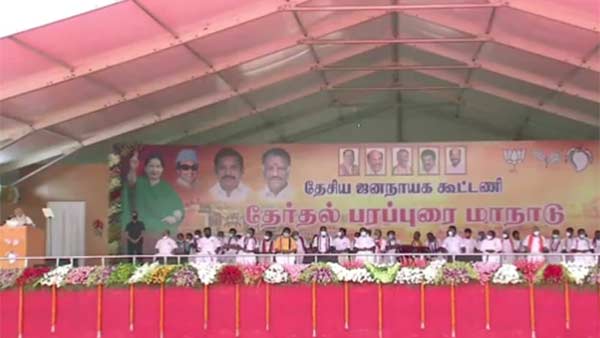 பிரம்மாண்ட பொதுக்கூட்டம்