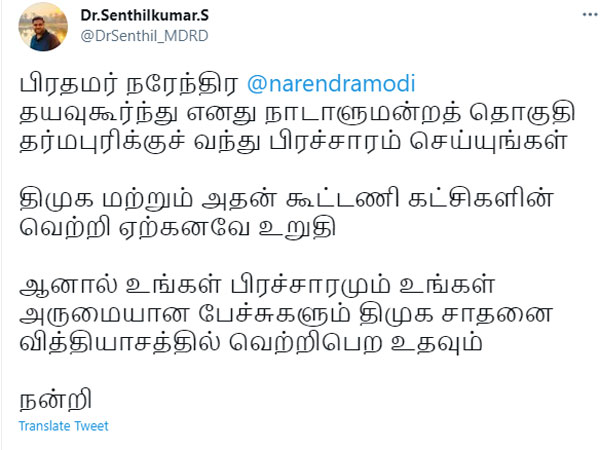 லோக்சபா