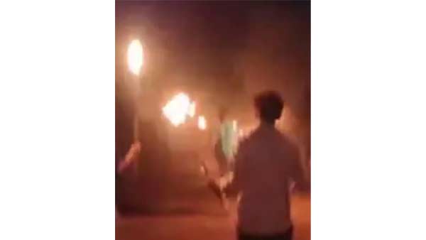 விழிப்புணர்வு