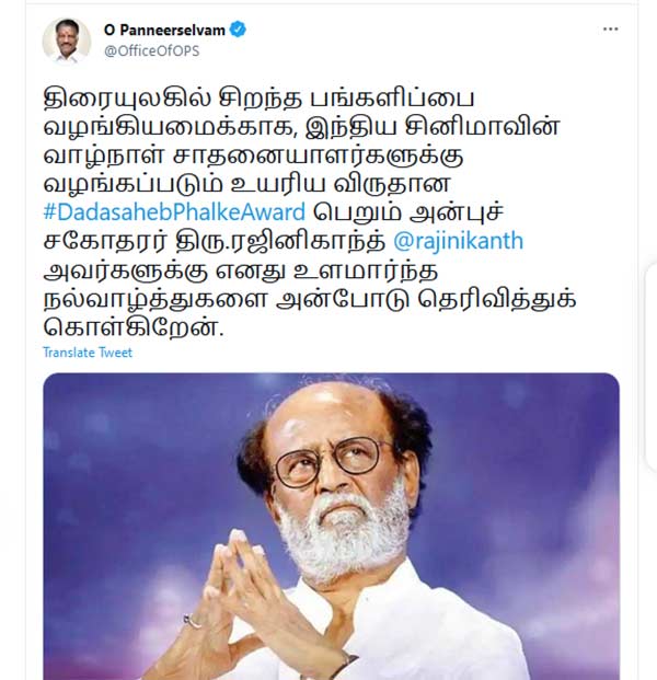 உளமார்ந்த நல்வாழ்த்துக்கள்