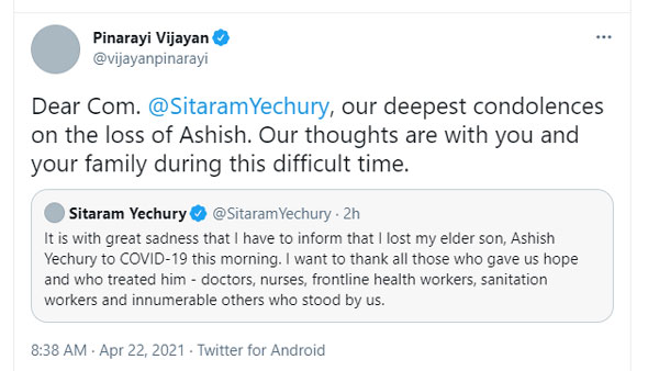 Sitaram Yechurys son Ashish Yechury passes away due to Covid 19 Sitaram Yechurys son Ashish Yechury passes away due to Covid 19