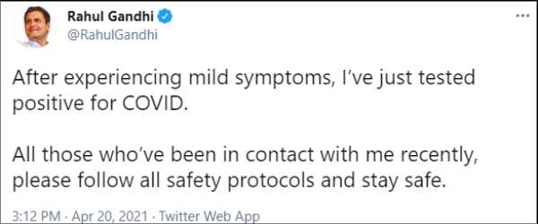 Rahul Gandhi test positive for Covid 19 Rahul Gandhi test positive for Covid 19