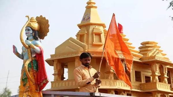 ராம நவமி விரதம்