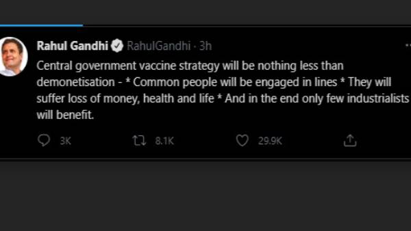 மத்திய அரசின் பாரபட்சம்