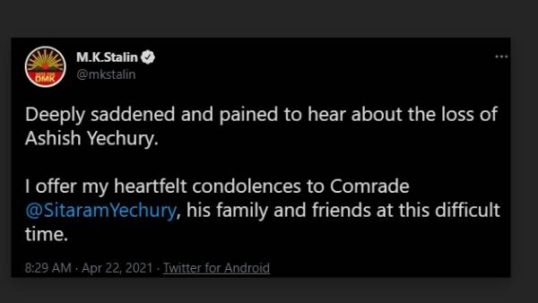 CPI(M) leader Sitaram Yechurys son Ashish Yechury passes away due to Coronavirus CPI(M) leader Sitaram Yechurys son Ashish Yechury passes away due to Coronavirus