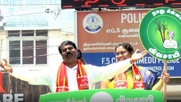 எத்தனை காலம்