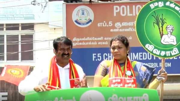 ஏணி வாங்க முடியவில்லை