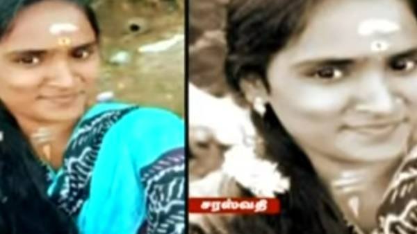 நிச்சயதார்த்தம்
