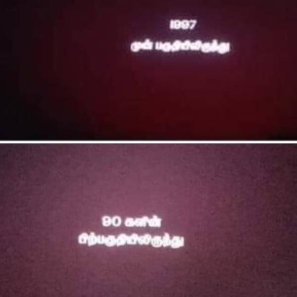 மாற்றிய கர்ணன் குழு