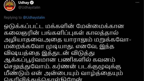 இத்துடன் விட்டுவிடுவோம்
