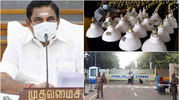 அனைத்து கட்சி கூட்டம்