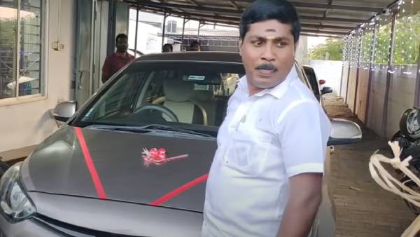 அவமானம்