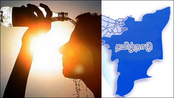 Heat wave in 26 district Tamil Nadu Chennai Met office prediction Heat wave in 26 district Tamil Nadu Chennai Met office prediction