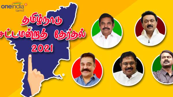 தகவல்