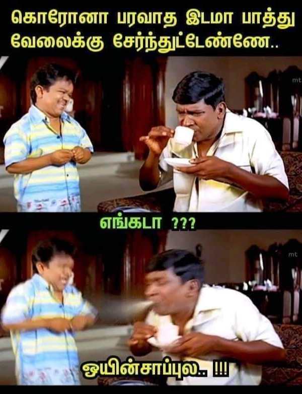 I went to work looking for a place where Corona would not come .. viral memes I went to work looking for a place where Corona would not come .. viral memes