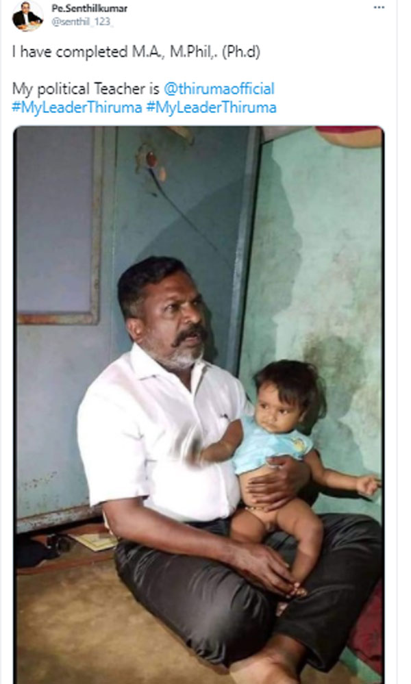 அரசியல் ஆசான்