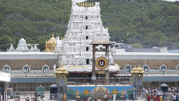 Tirumala Tirupathi temple to suspend issuance of free darshan tokens from April 12 Tirumala Tirupathi temple to suspend issuance of free darshan tokens from April 12