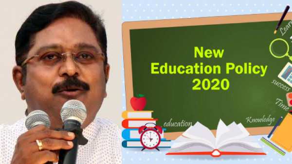 TTV Dinakaran condemns for boycotting tamil in NEP 2020 documents TTV Dinakaran condemns for boycotting tamil in NEP 2020 documents