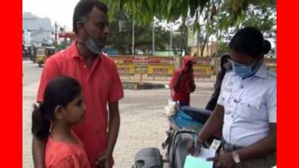 சிறுமி