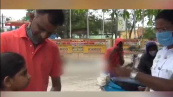 இங்கிலீஷ்