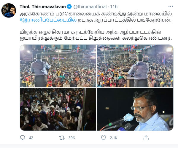 கட்சி முக்கியமில்லை