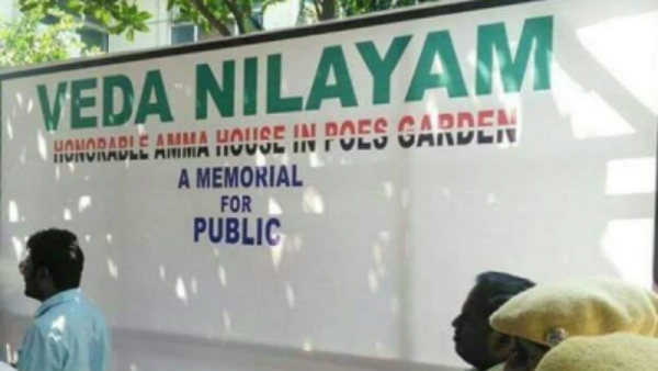 வாக்காளர் பட்டியலில் இருந்து பெயர் நீக்கம்