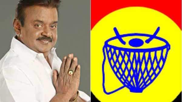 பெரிய மைனஸ்