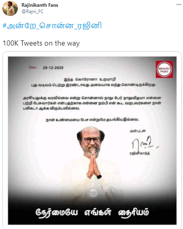பலிகடா ஆக்க விரும்பவில்லை