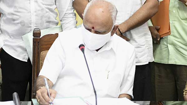 இரண்டாம் முறை
