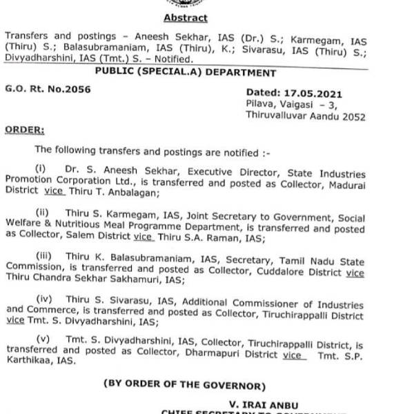 TN govt orders to transfer 5 districts collectors TN govt orders to transfer 5 districts collectors
