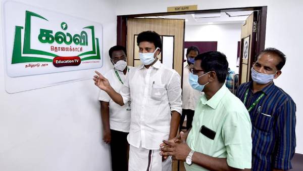 பள்ளிக்கல்வி துறை