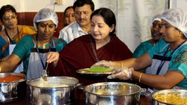 அம்மா உணவகம்