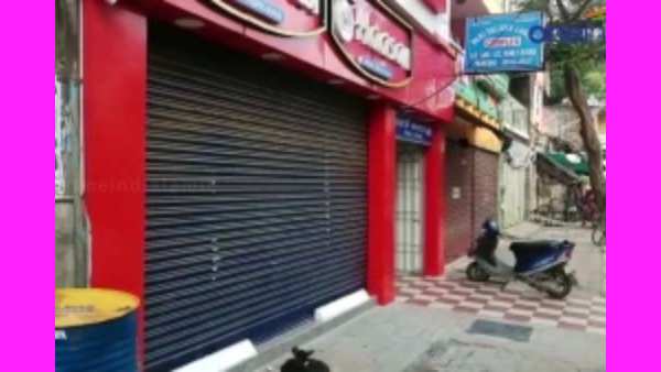 கடைகள் செயல்பட அனுமதி