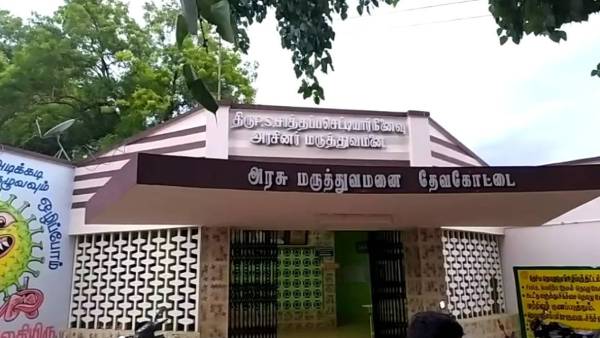 முதுகலை பட்டம்
